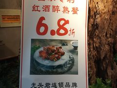 -马头巷·食景园(苏州总店)