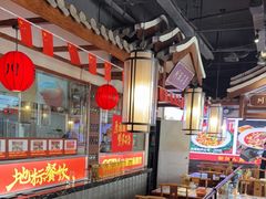 -川流不息·地道川菜·小龙虾(新松江路店)