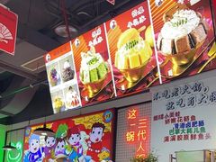 -蛙一刀·麻椒鱼火锅(金仙桥店)