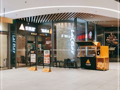 门面-乐凯撒披萨(恒隆广场店)