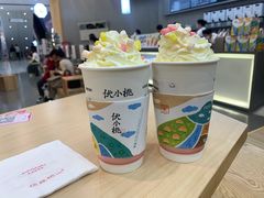 -伏小桃(茂业天地店)