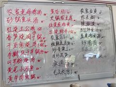 -诚明农家乐