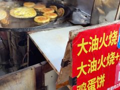 -皮市街大油火烧