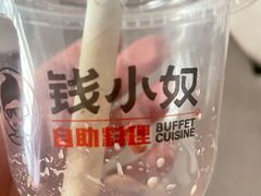 -钱小奴创意自助餐厅·原切谷饲安格斯畅吃(苏州昆山招商花园城店)