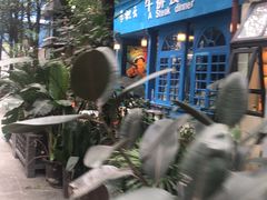 -厚积云牛排餐吧(宽窄巷子店)