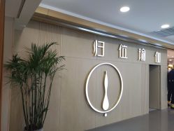 -归位瑜伽＆普拉提馆