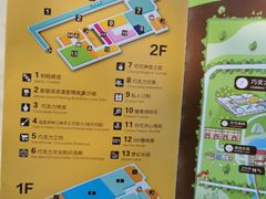 -歌斐颂巧克力小镇