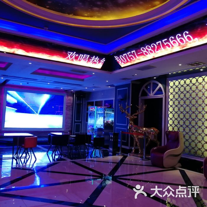 米乐星量贩式ktv