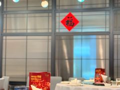 -翠园(北京王府中环店)