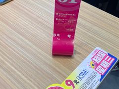 -小杨生煎(香港名都店)