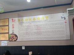 -秦云老太婆摊摊面(磁器口店)