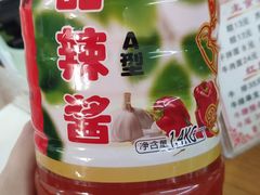 -东兴牛肉店(庄府巷店)