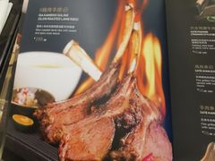 菜单-THE PAWON·8碗(古北SOHO店)