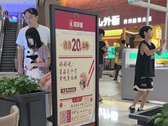 -喜家德虾仁水饺(华强天虹店)