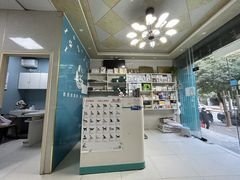 -关爱动物医院·心脏·中兽医·异宠(金牛路分院)