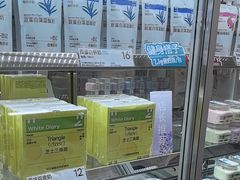 -白色日记·手作酸奶(麦凯乐店)