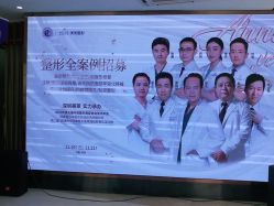 点击看大图 -深圳美莱医疗美容医院