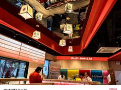 -万岁寿司(万国店)