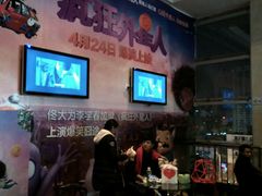 -奥斯卡西元国际影城(4K激光巨幕&杜比全景声沙发座椅)