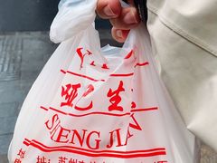 -哑巴生煎(临顿路店)