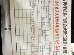 -上海中医药大学附属曙光医院(东部)