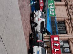 -老王头饺子(孟家店)