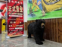 -杨家水浒烤肉(骆家庄店)