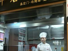 -南城香·饭香串香馄饨香(赵公口店)