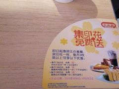 -大家乐(广州中华广场店)