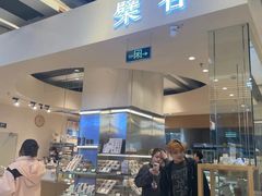 -檗谷·面包·咖啡·轻食(华贸天地店)