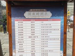 -茅山东方盐湖城景区