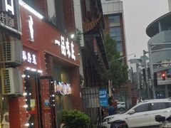 -一品味庄·地标武昌鱼·藕汤湖北菜(黄鹤楼店)