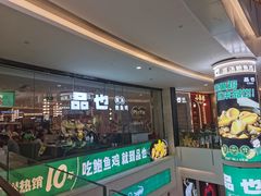 -皇庭广场(福华三路店)