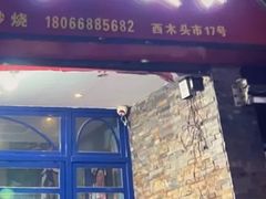 -温州一家人美食(西木头市店)