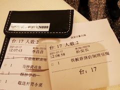 -莆田餐厅PUTIEN(西安万象天地店)