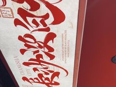 -黑色经典臭豆腐·湖南特产(太平街口店)