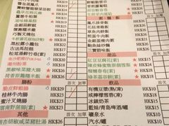 -点点心点心专门店(湾仔店)