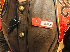 -九十九顶毡房(阜石路店)