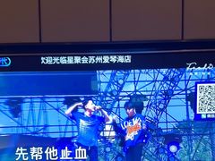-星聚会KTV(苏州尹山湖歌林公园店)