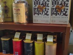 -正源安吉白茶特产享购商场(安吉店)