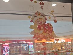 -椒王
