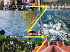 -长沙火车站(地铁站)