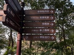 -尚湖风景区