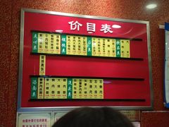 菜单-小姜锅贴(凤凰街店)