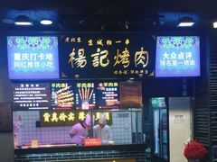 门面-八一好吃街·高品美食广场