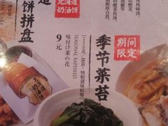 -味千拉面(南虹店)