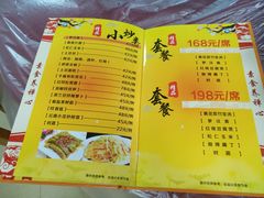 -南华寺素食馆(南华禅寺店)