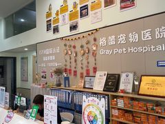 -格蕾宠物医院24H·猫科·肿瘤科·骨科中心(福州总院)