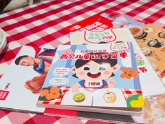 -西贝(深圳卓悦汇店)