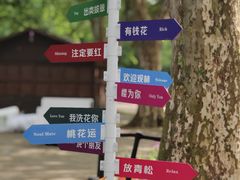 -绿荫坊餐厅(共青森林公园店)